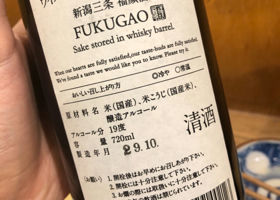 ウイスキー樽で貯蔵した日本酒。 チェックイン 2