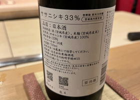 alt 3