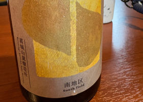 S風の森 チェックイン 2