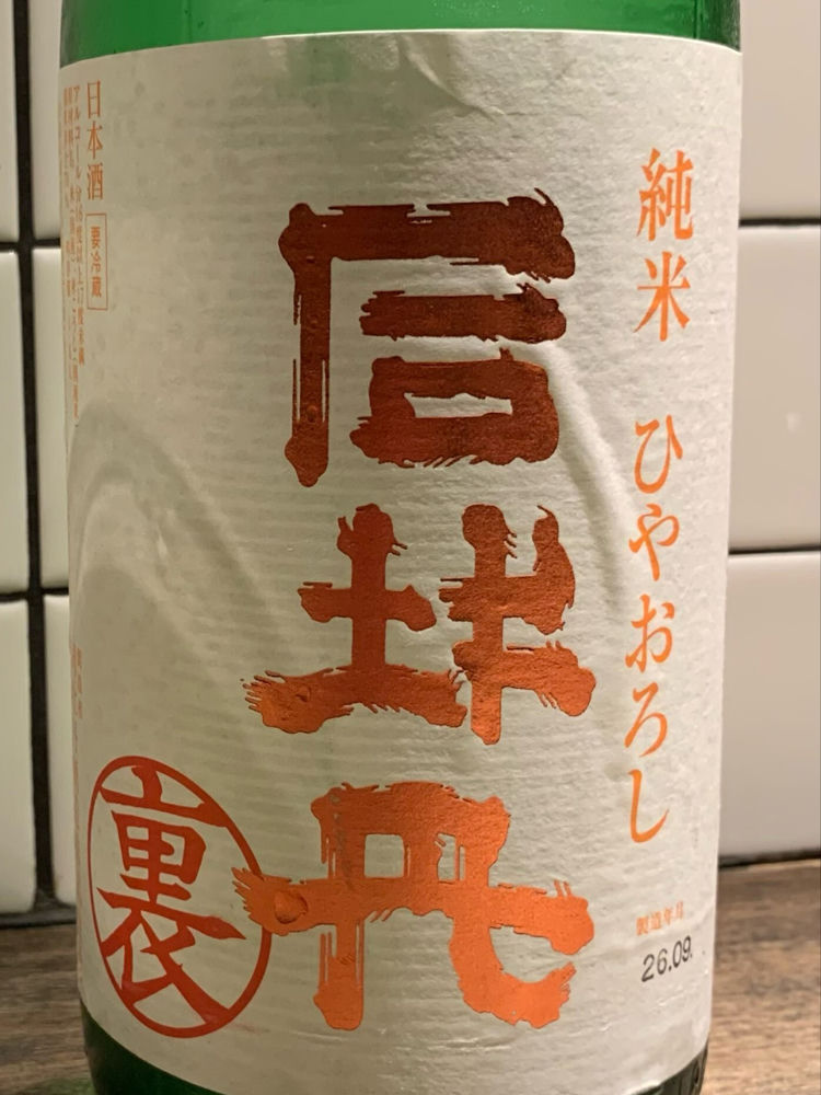 司牡丹 チェックイン 1