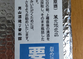 alt 4