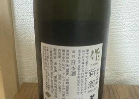 alt 3