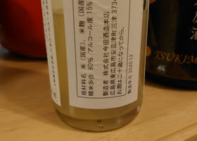 alt 2