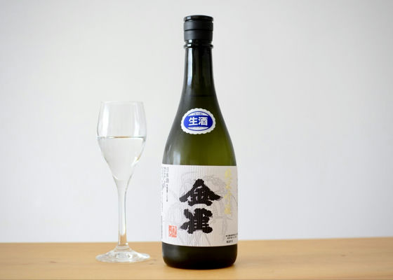 金雀（きんすずめ）堀江酒場 山口県 | さけのわ