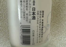 alt 2