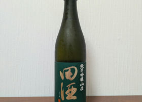 alt 2