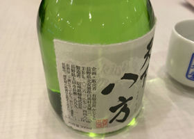 alt 2