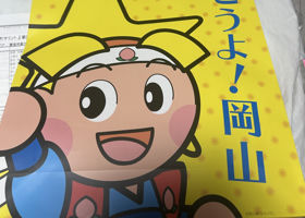 鶴齢 チェックイン 3