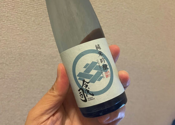 今代司