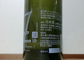 alt 2