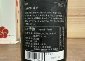 alt 4
