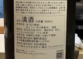 alt 4