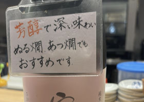 窓乃梅のラベルと瓶 2