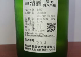 alt 3