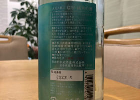 alt 2