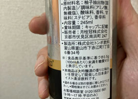 alt 2