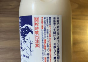 alt 3
