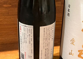 森嶋 チェックイン 2