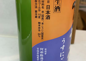 alt 2