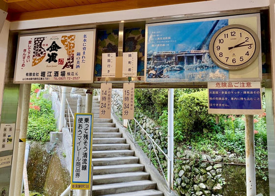 五橋