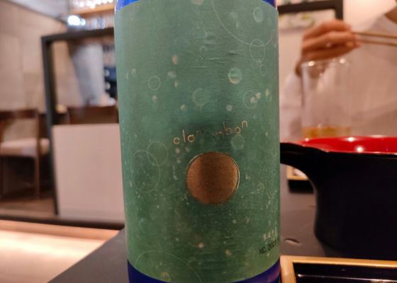 出羽鶴