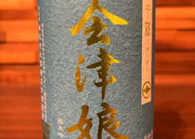 alt 3