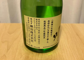 alt 2