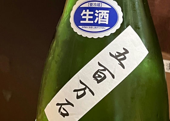 林