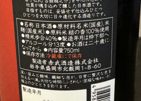 alt 3