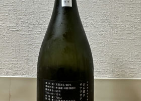 alt 2