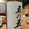ももかわのラベルと瓶 3