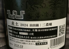 alt 2