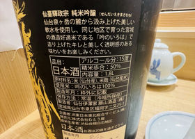 alt 3