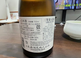 alt 3