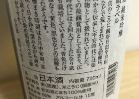 alt 3