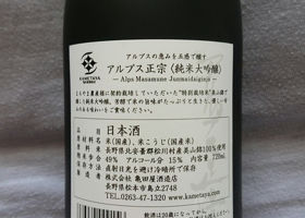 alt 2