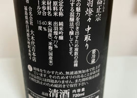 alt 3