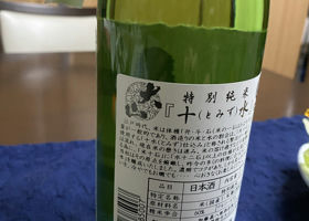 alt 3