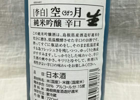 alt 3