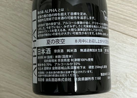 alt 2