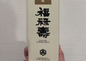 福禄寿 チェックイン 3