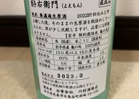 alt 2