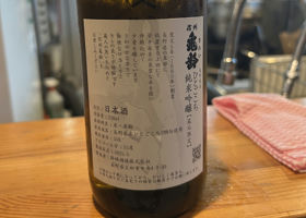 alt 3