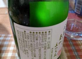 alt 2