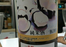 alt 2