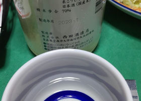 alt 2