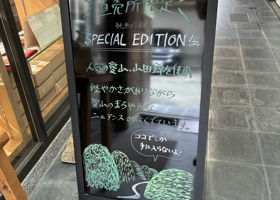 alt 3