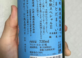 alt 3