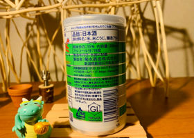alt 3