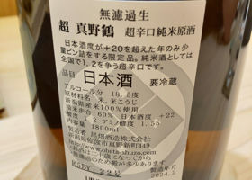 alt 3
